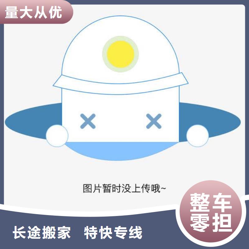 【潍坊物流_乐从到潍坊物流公司专线货运回头车直达返程车仓储零担回程车】