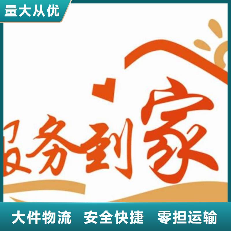 专车专线晟昌运货运物流专线公司返程车物流 货运公司-【乐从到返程车物流运物流公司专线整车零担返空车仓储】红酒托运-《当地》经销商