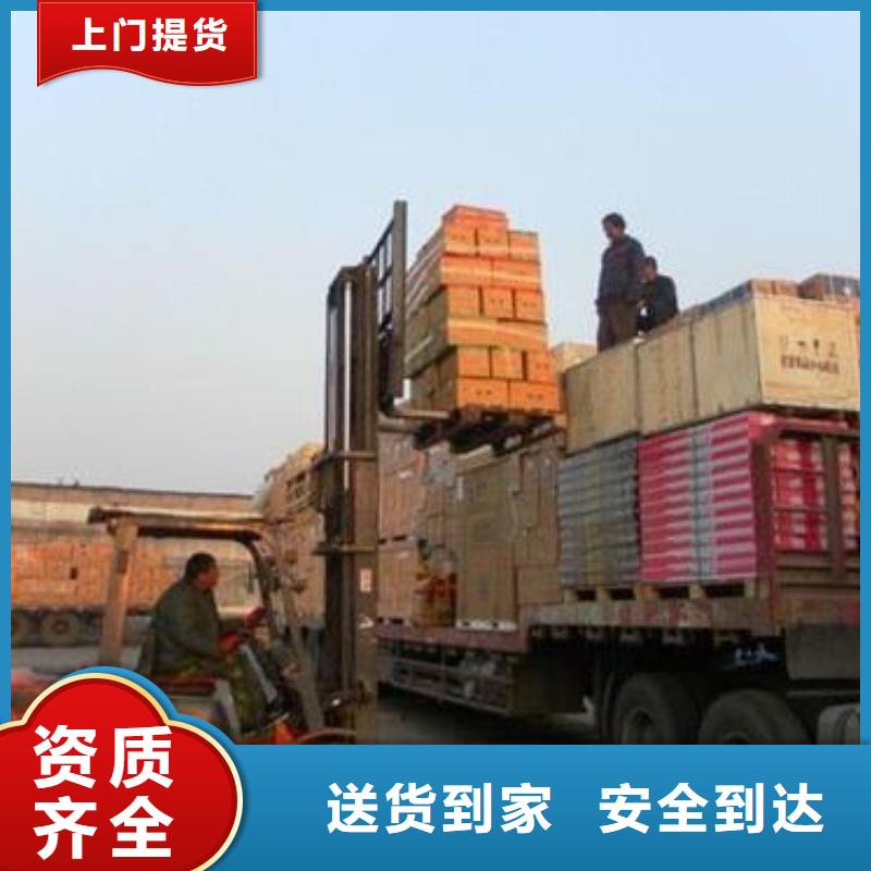 专车专线晟昌运货运物流专线公司返程车物流 货运公司-【乐从到返程车物流运物流公司专线整车零担返空车仓储】红酒托运-《当地》经销商