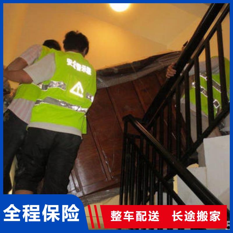 专车专线晟昌运货运物流专线公司返程车物流 货运公司-【乐从到返程车物流运物流公司专线整车零担返空车仓储】红酒托运-《当地》经销商