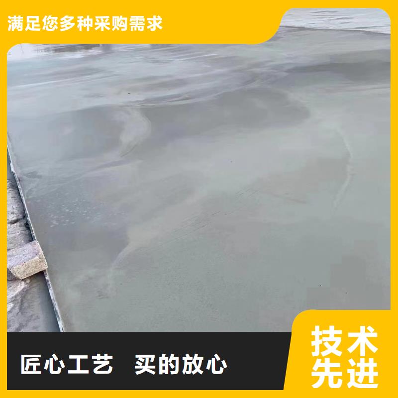 修补料_地聚合物注浆料经验丰富品质可靠