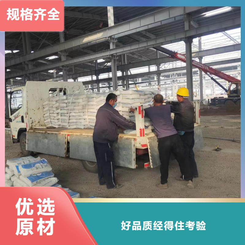 修补料注浆料畅销本地