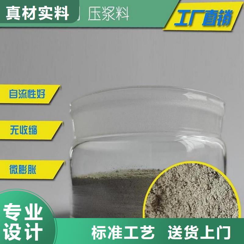 压浆料注浆料工艺层层把关