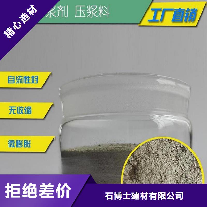 压浆料注浆料质量安全可靠