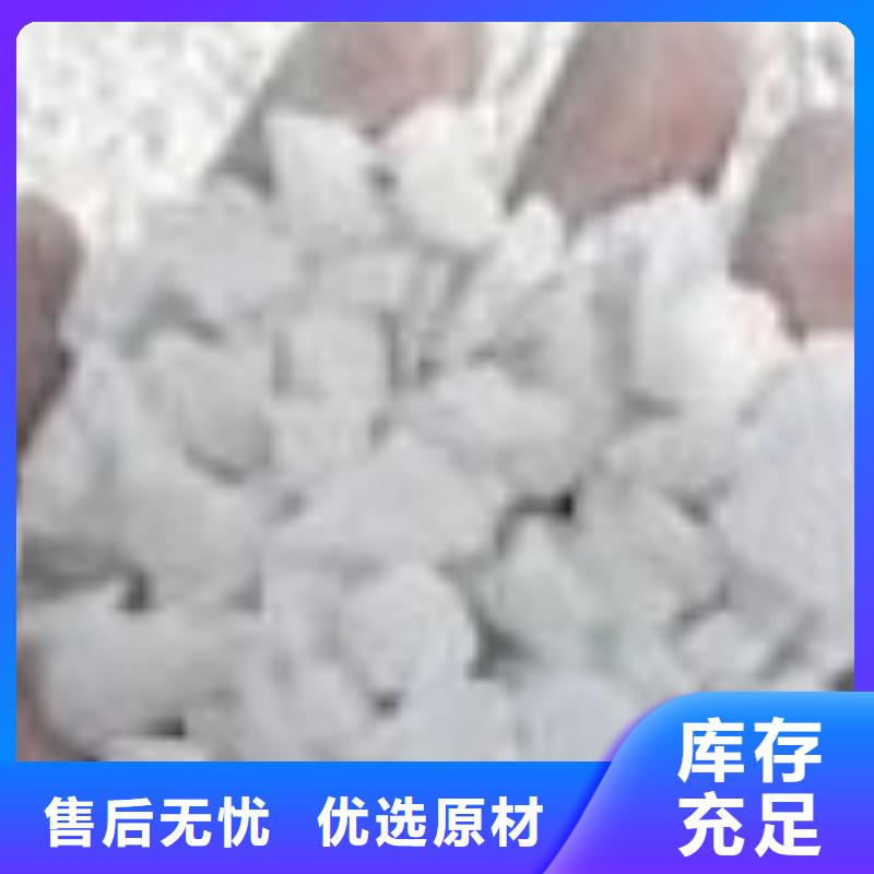 【抹面砂浆】注浆料N年专注