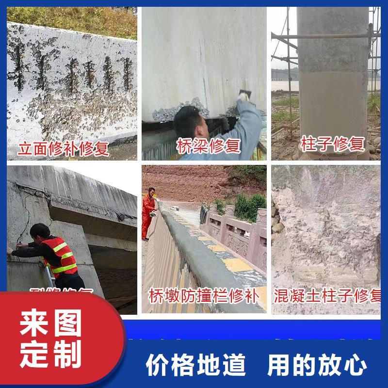 【抹面砂浆】水泥道路地面快速修补料质检合格发货