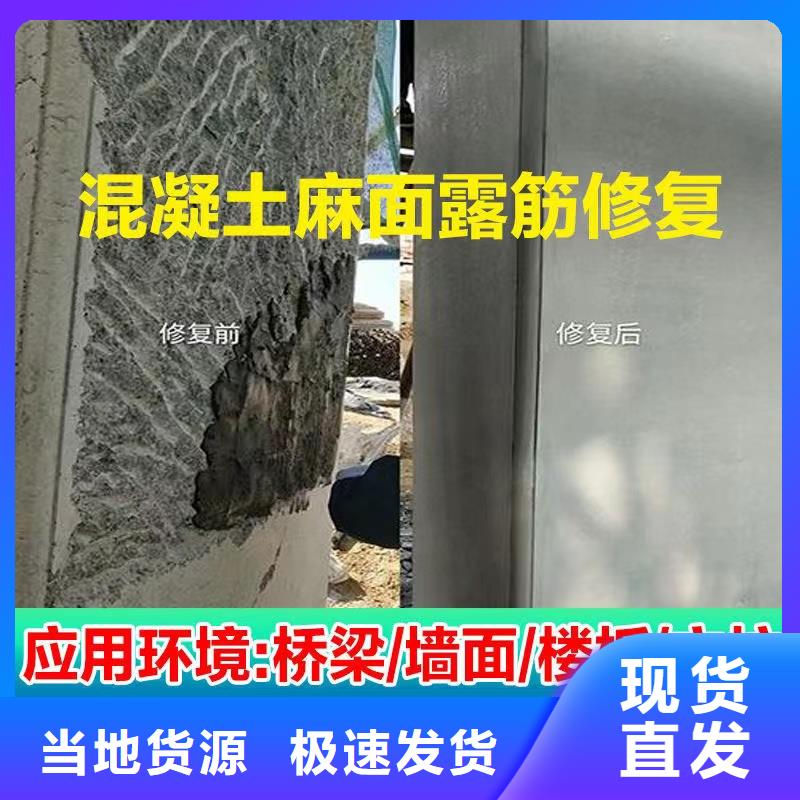 抹面砂浆【地脚螺栓锚固灌浆料】好货直供