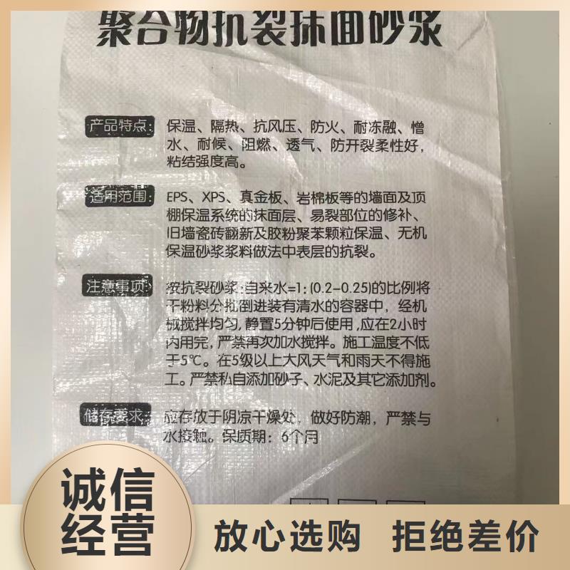 【抹面砂浆CGM高强无收缩灌浆料精品优选】