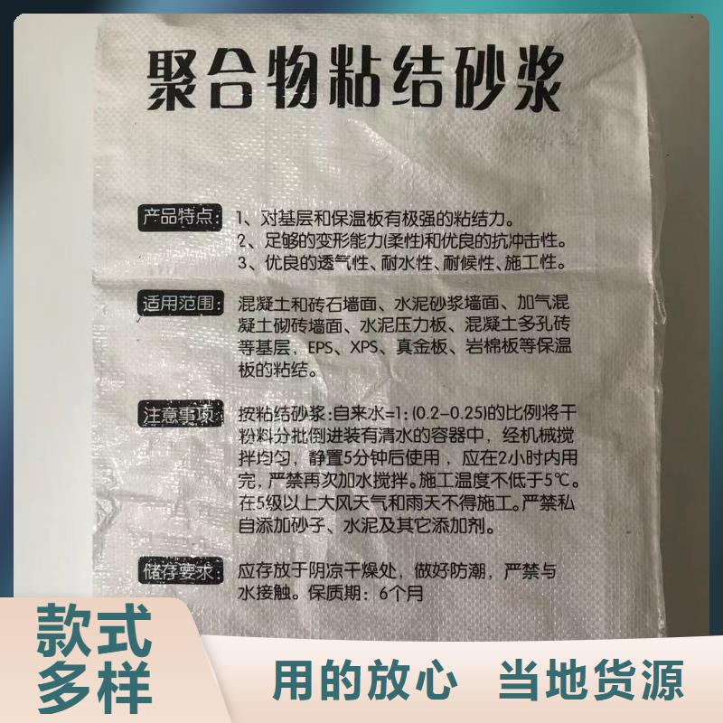 抹面砂浆注浆料用心服务