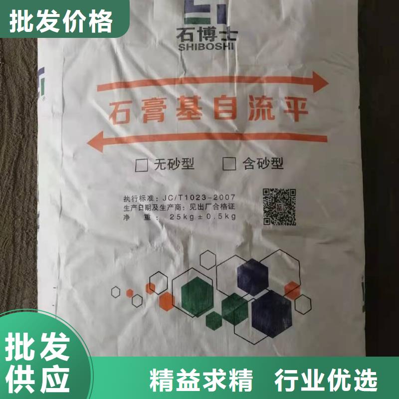 石膏自流平注浆料对质量负责