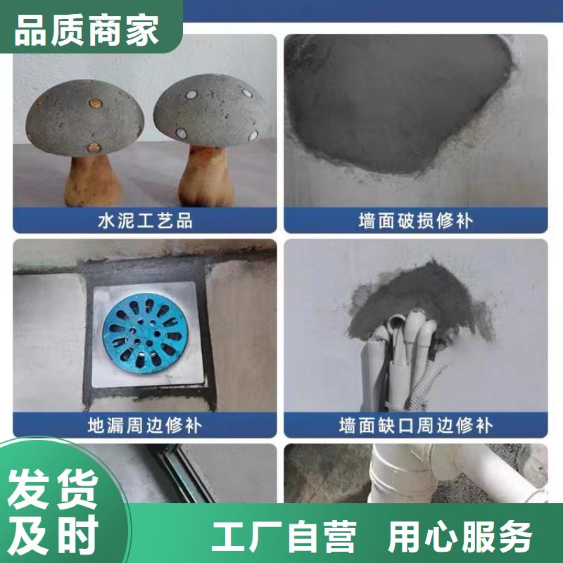 防水砂浆-【地聚物快凝型注浆料】产品实拍