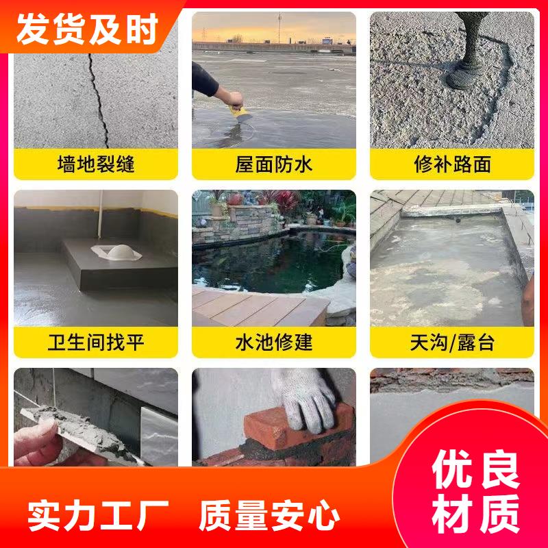 防水砂浆水泥道路地面快速修补料支持非标定制