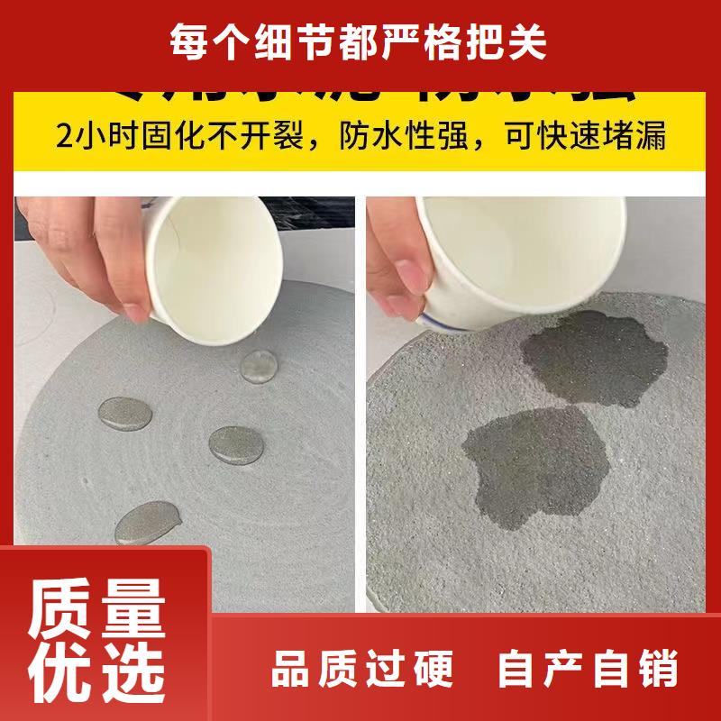 防水砂浆,灌浆料支持加工定制