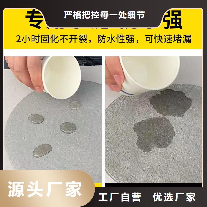 防水砂浆风电基础C90灌浆料工厂自营