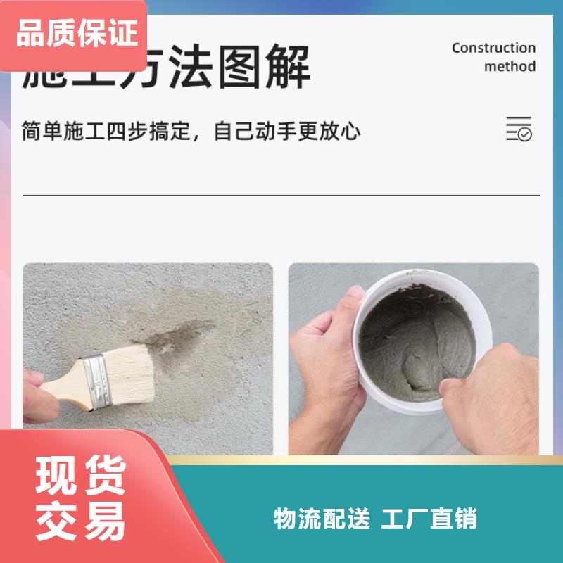 【防水砂浆】水泥地面快速修补材料用心服务