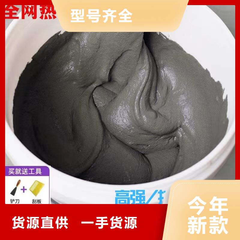 防水砂浆注浆料专业生产N年