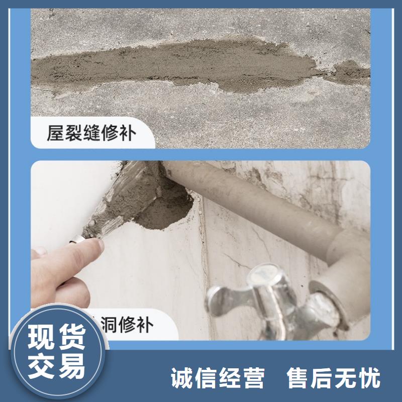 防水砂浆地聚物快凝型注浆料品牌企业