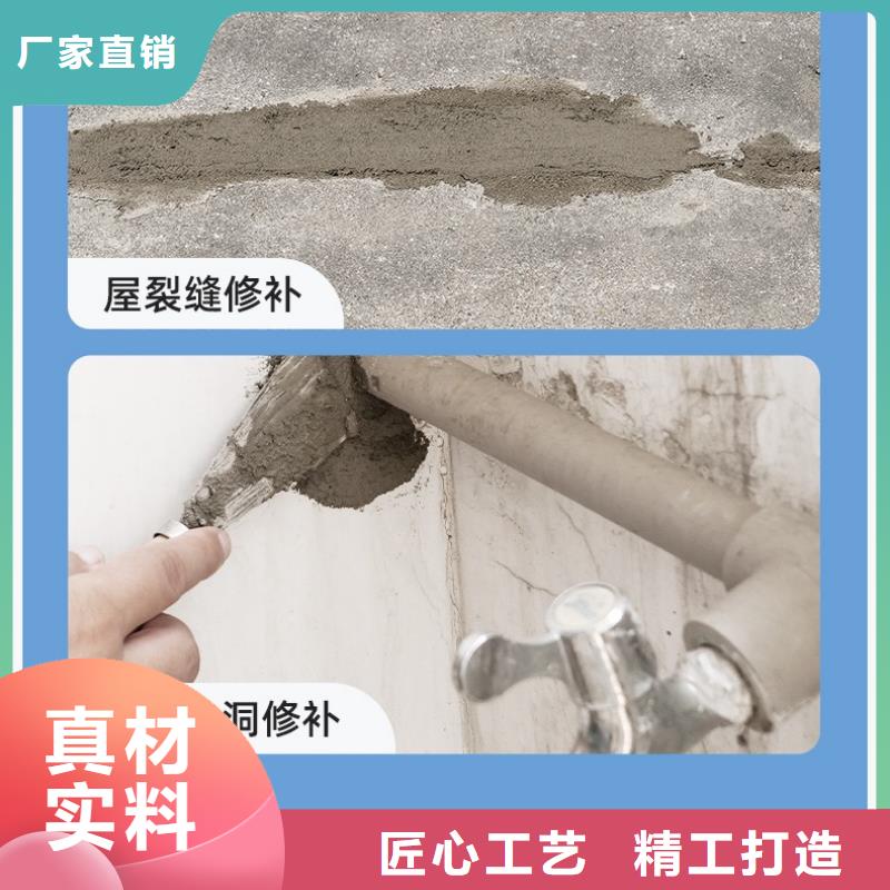 防水砂浆,灌浆料支持加工定制