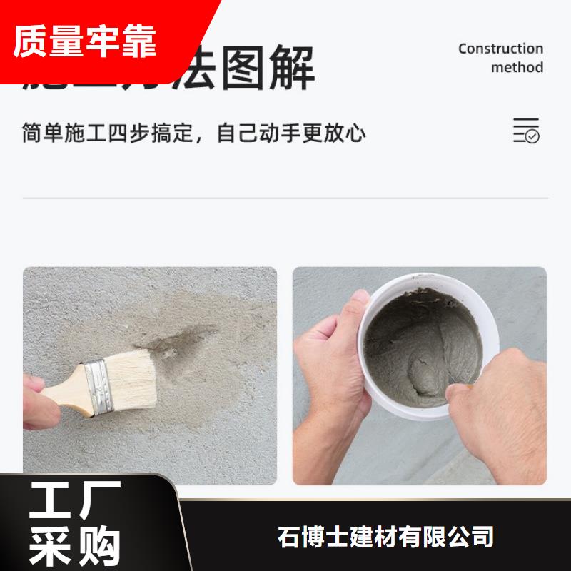 防水砂浆风电基础C100灌浆料追求品质