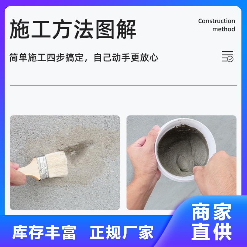 防水砂浆注浆料品质优选