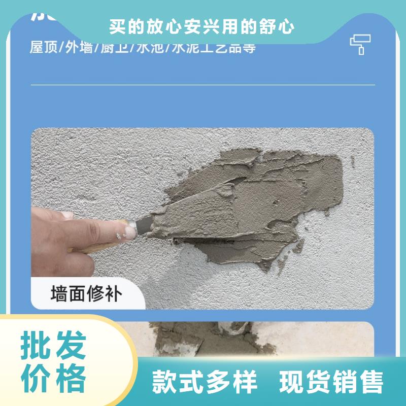 防水砂浆注浆料认准大品牌厂家