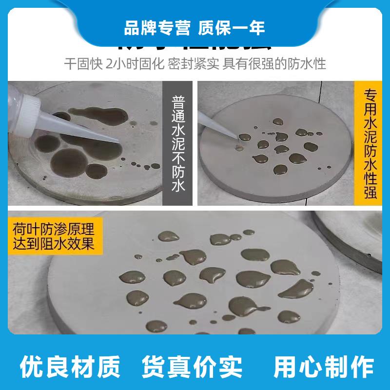 防水砂浆注浆料一致好评产品