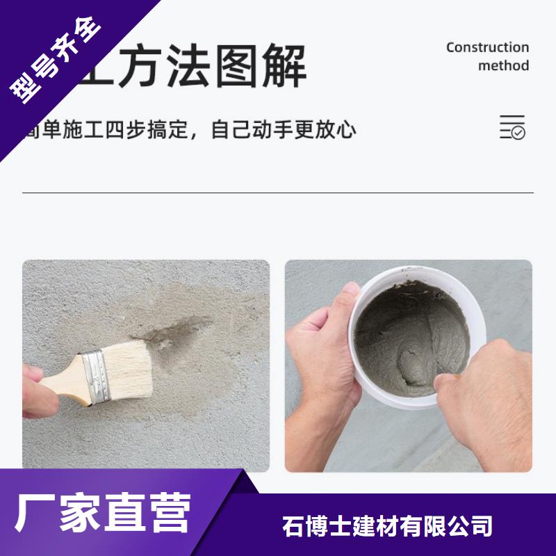 防水砂浆冬季超早强灌浆料安心购