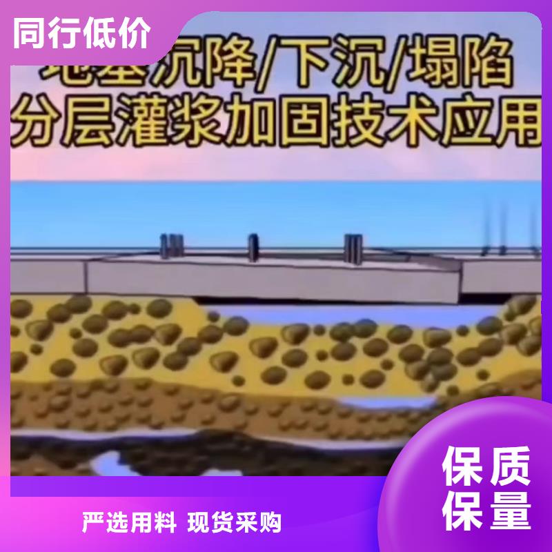 N年大品牌石博士质检严格放心品质 注浆料产地货源-【本地】公司