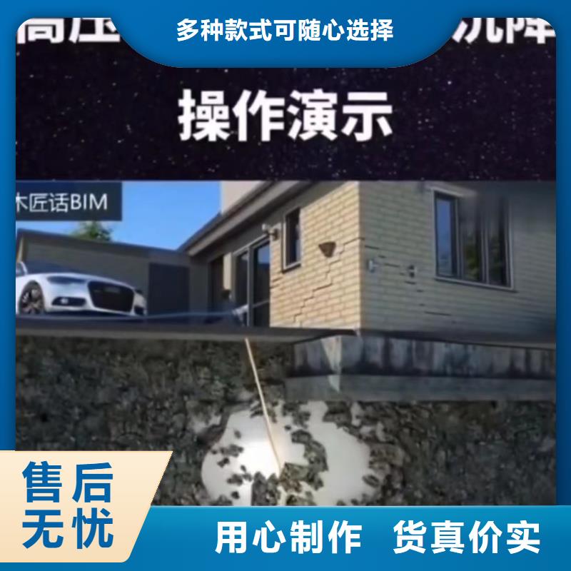 【注浆料-设备基础通用型灌浆料无中间商厂家直销】