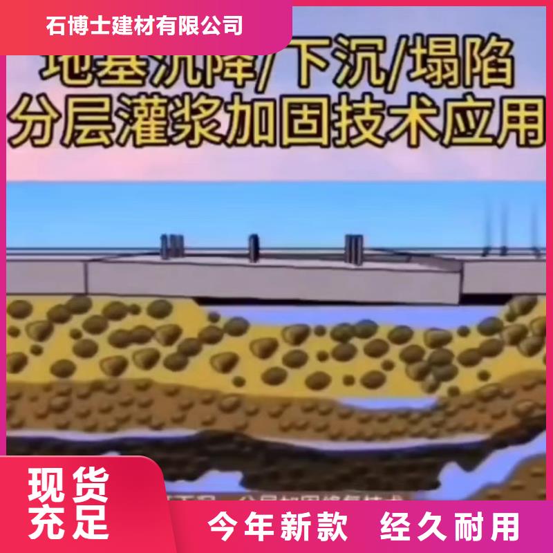 注浆料可放心采购