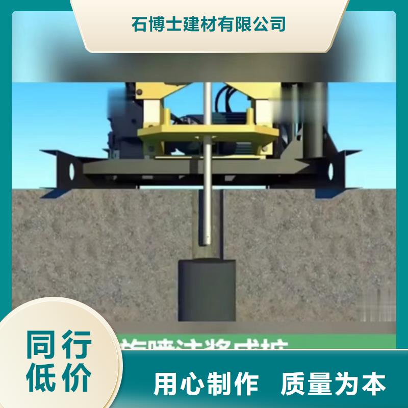 注浆料灌浆料大厂家实力看得见