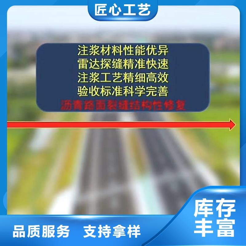 注浆料设备基础通用型灌浆料规格型号全