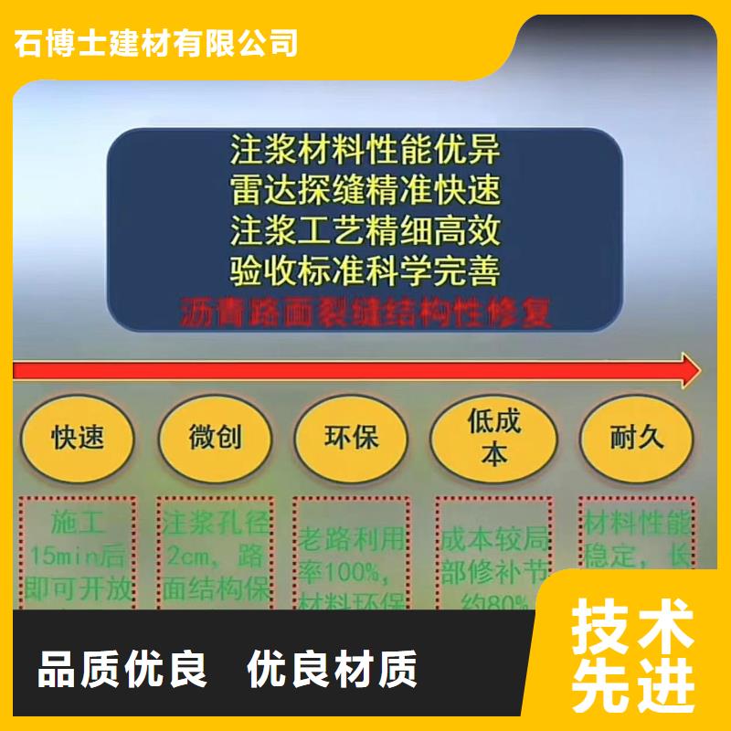 【注浆料】风电基础C80灌浆料严选好货