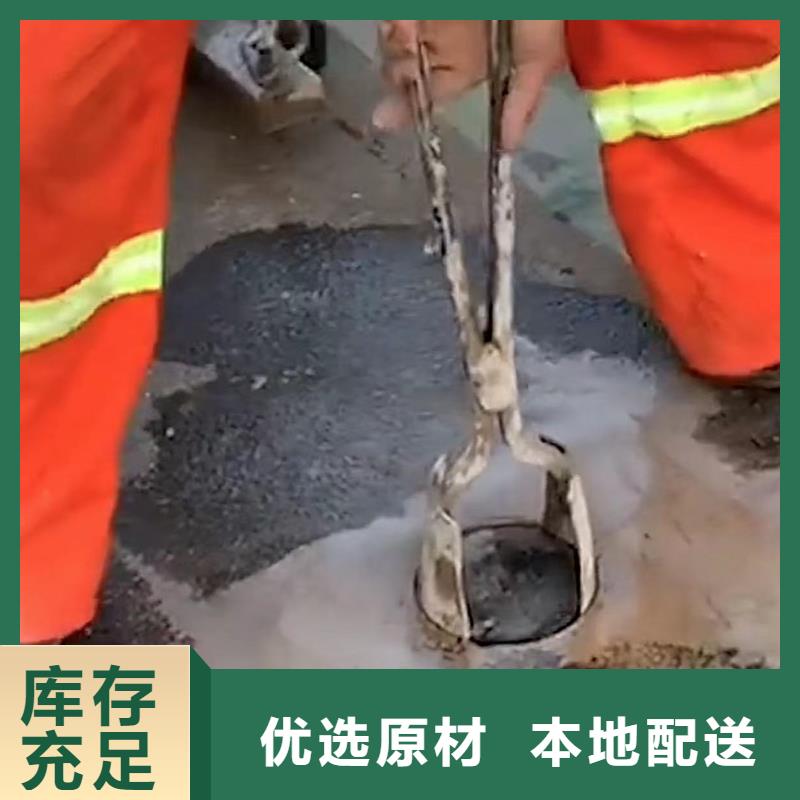 专业按需定制【注浆料】,水泥地面快速修补材料厂家实力大_石博士建材有限公司