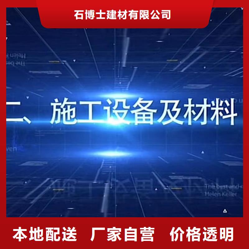 注浆料CGM高强无收缩灌浆料大厂家实力看得见