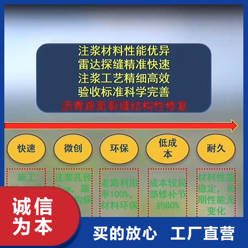 【伸缩缝修补料注浆料专业完善售后】