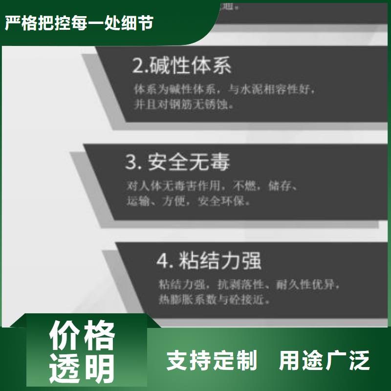 伸缩缝修补料【灌浆料】快捷的物流配送