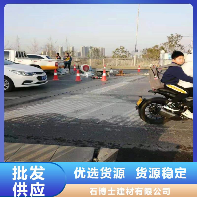 伸缩缝修补料水泥道路地面快速修补料支持大小批量采购