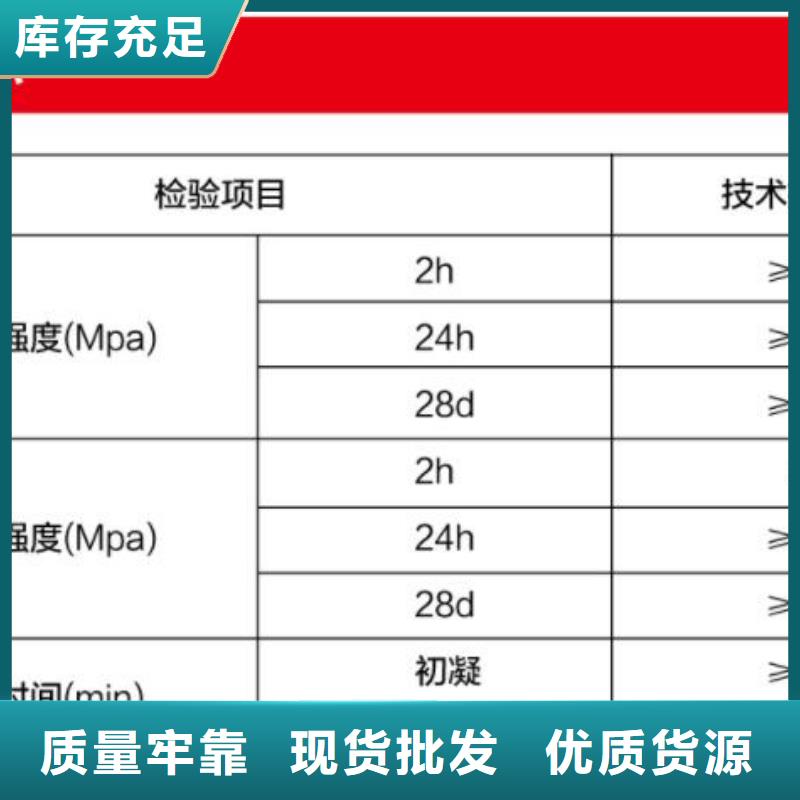 窨井盖修补料注浆料质量看得见