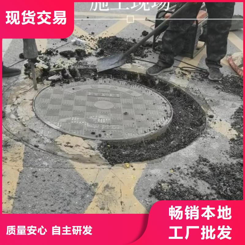 《用心制造【窨井盖修补料】 地聚物快凝型注浆料诚信经营现货现发》-【石博士】