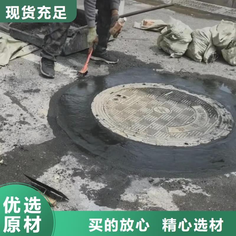 窨井盖修补料注浆料来电咨询