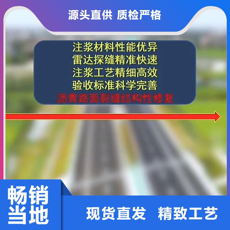 窨井盖修补料注浆料专注细节使用放心