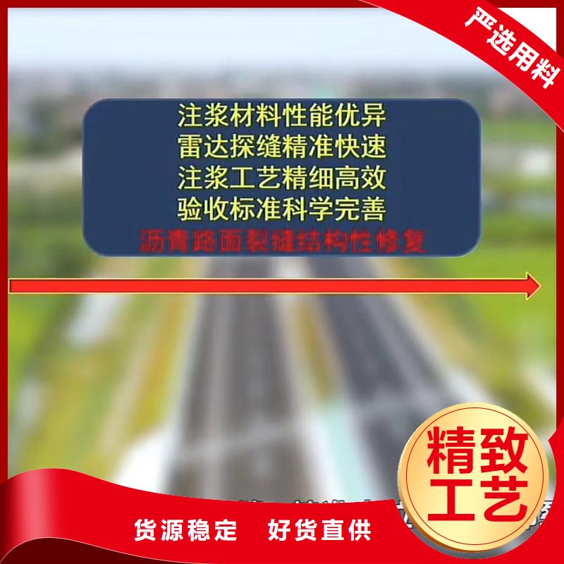 窨井盖修补料公标/铁标压浆剂料畅销当地