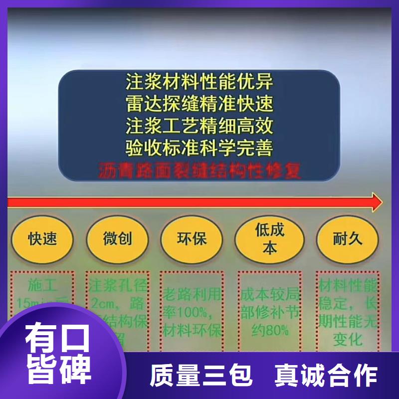 窨井盖修补料公标/铁标压浆剂料畅销当地