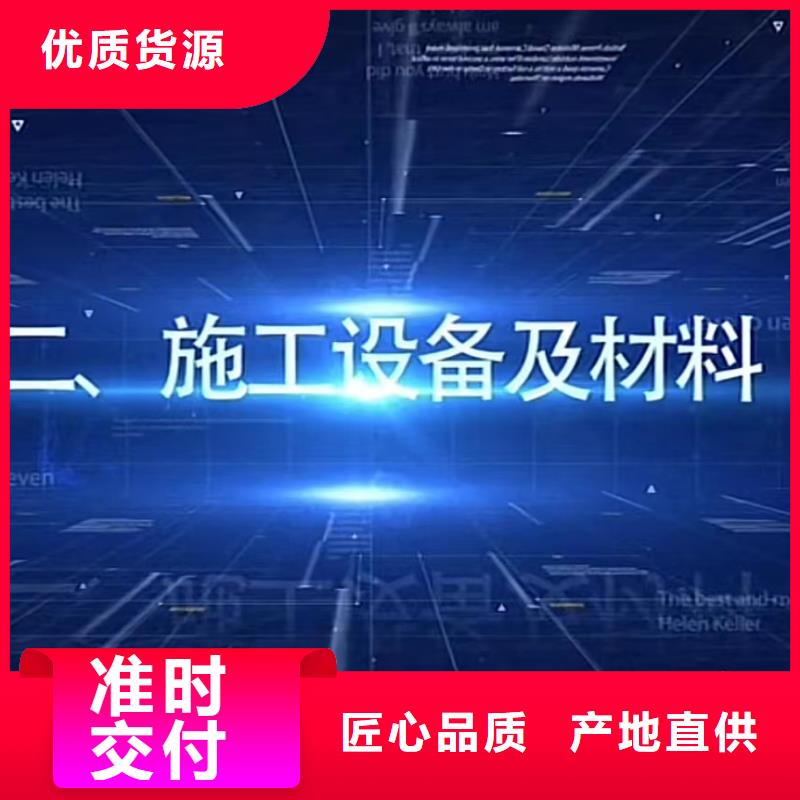 窨井盖修补料石膏基厚层自流平水泥分类和特点