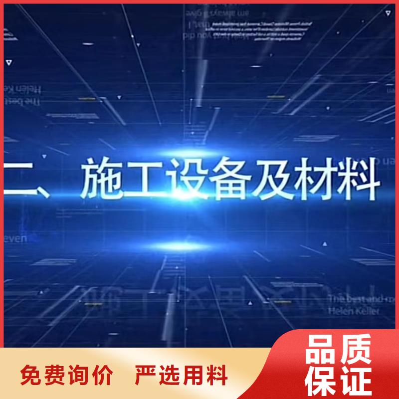 窨井盖修补料注浆料来电咨询