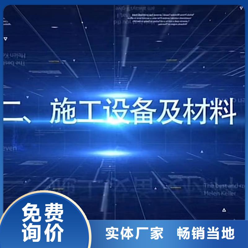 窨井盖修补料设备基础通用型灌浆料优质货源