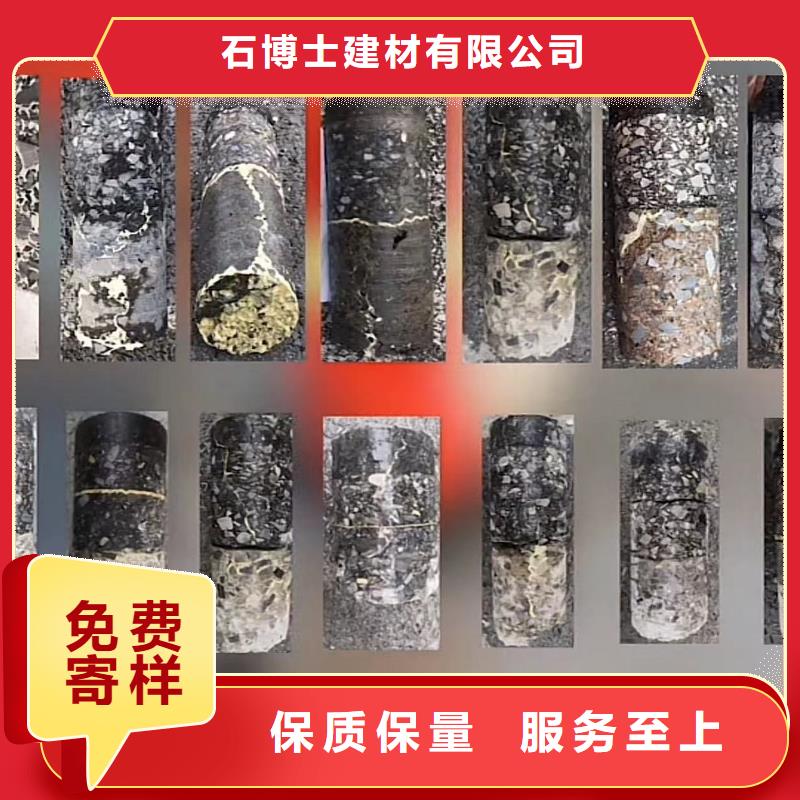 <石博士>供应采购【窨井盖修补料】风电基础C90灌浆料细节决定成败