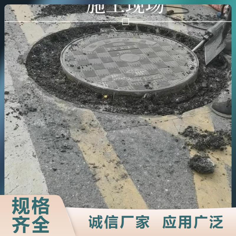 窨井盖修补料水泥道路地面快速修补料实体诚信经营