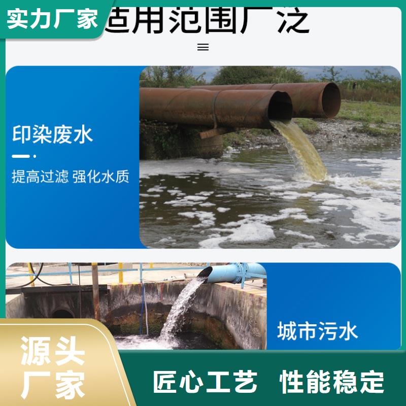 预处理除氟剂价格